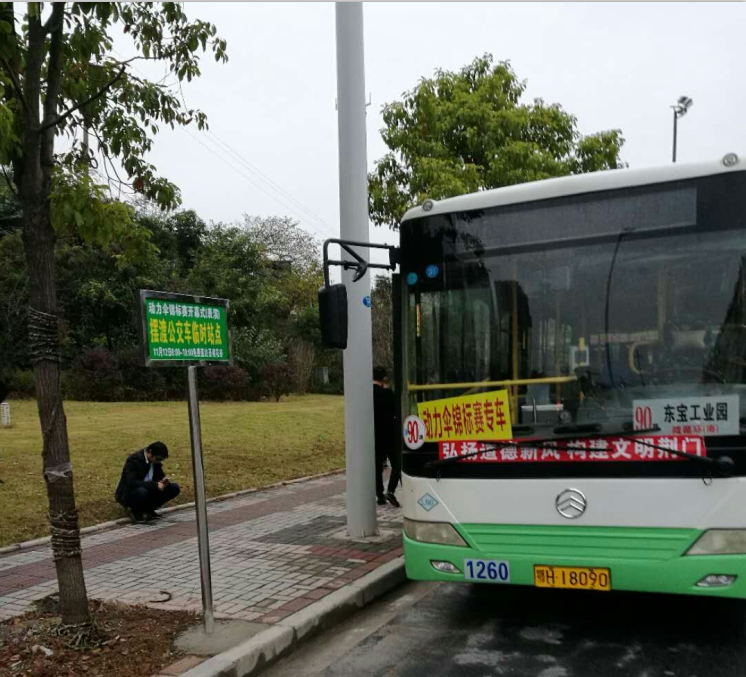 動力傘錦標(biāo)賽服務(wù)用車3.jpg