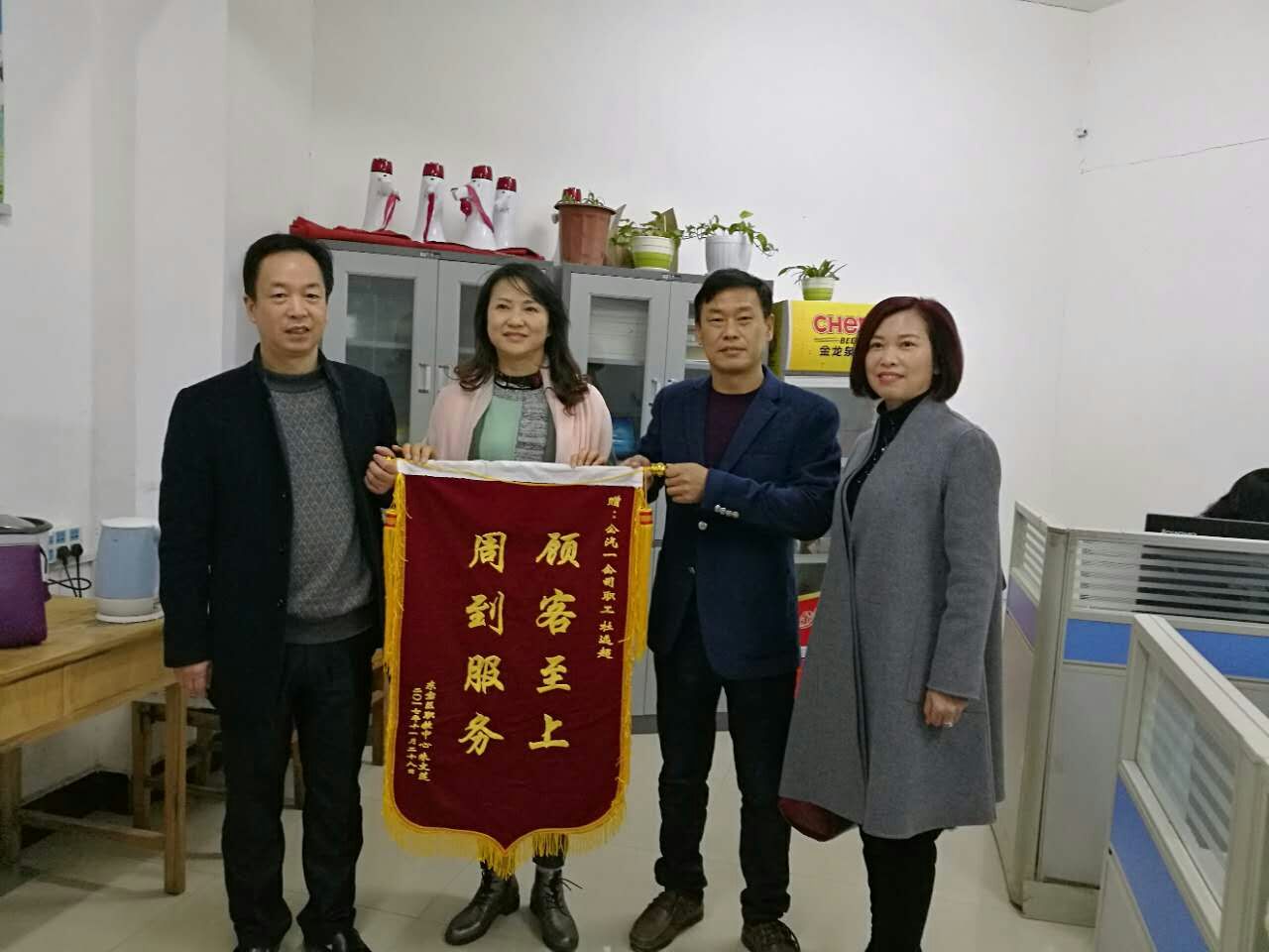 QQ圖片20171128093247.jpg