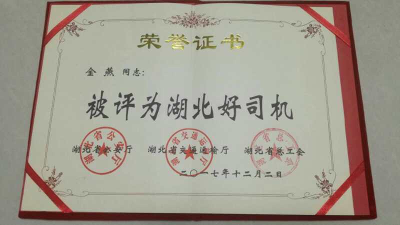 微信圖片_20171204091035.jpg