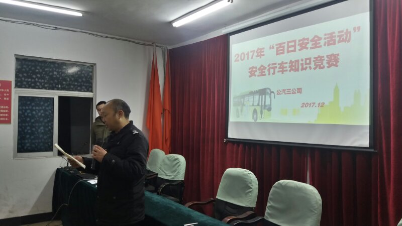 QQ圖片20171213102010.jpg