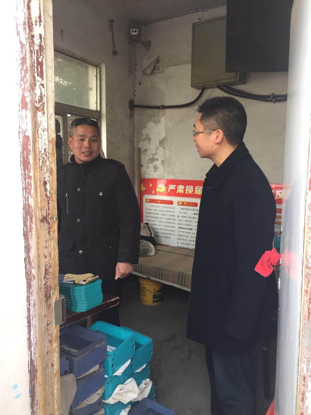 微信圖片_20180209165255.jpg