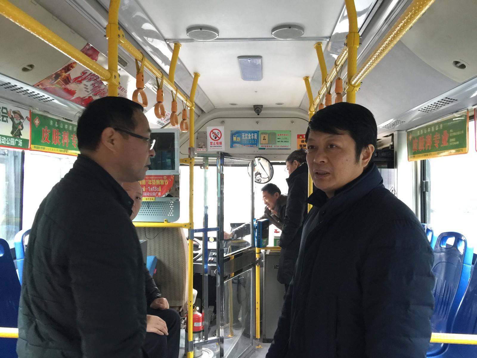 微信圖片_20190111133300.jpg