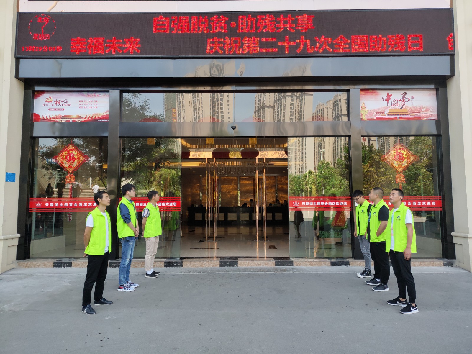 微信圖片_20190529155715.jpg