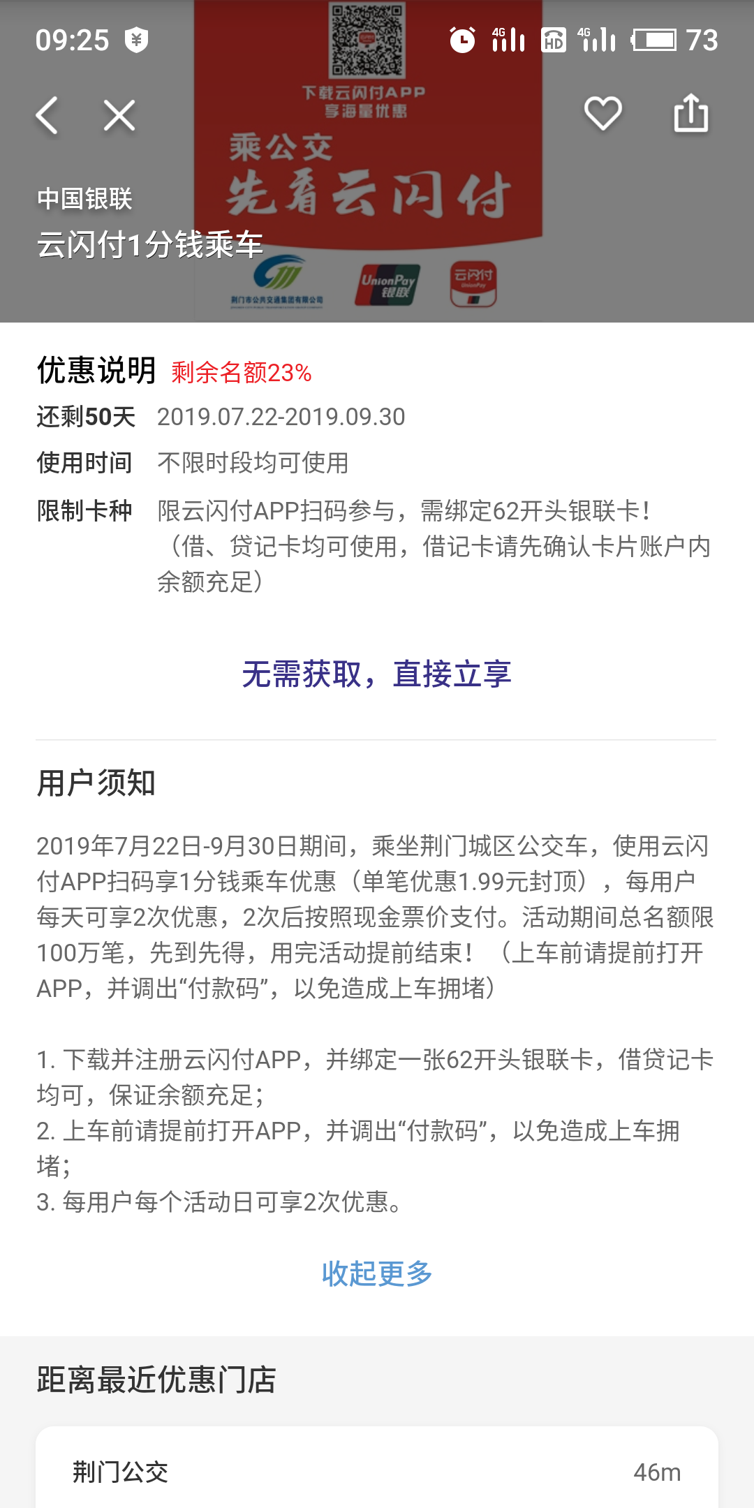 微信圖片_20190812094952.png 微信圖片_20190812094952.png