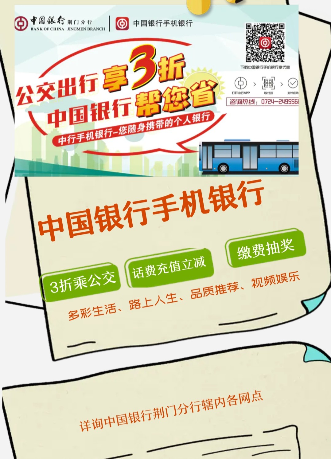 微信圖片_20210426093322.jpg 微信圖片_20210426093322.jpg