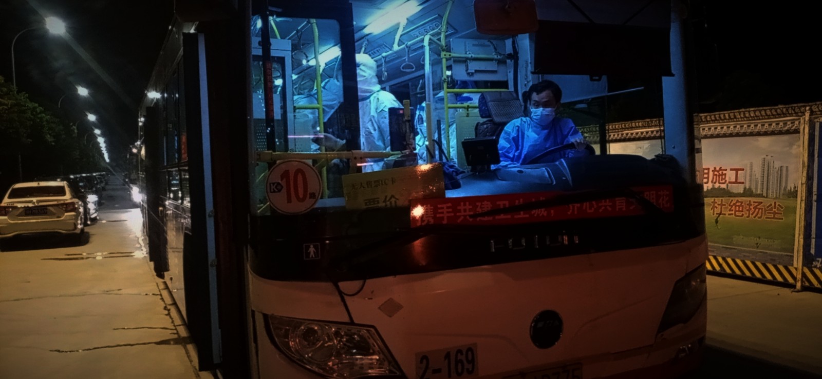 8月7日凌晨,張全轉(zhuǎn)運(yùn)服務(wù)仍未結(jié)束.jpg 8月7日凌晨,張全轉(zhuǎn)運(yùn)服務(wù)仍未結(jié)束.jpg