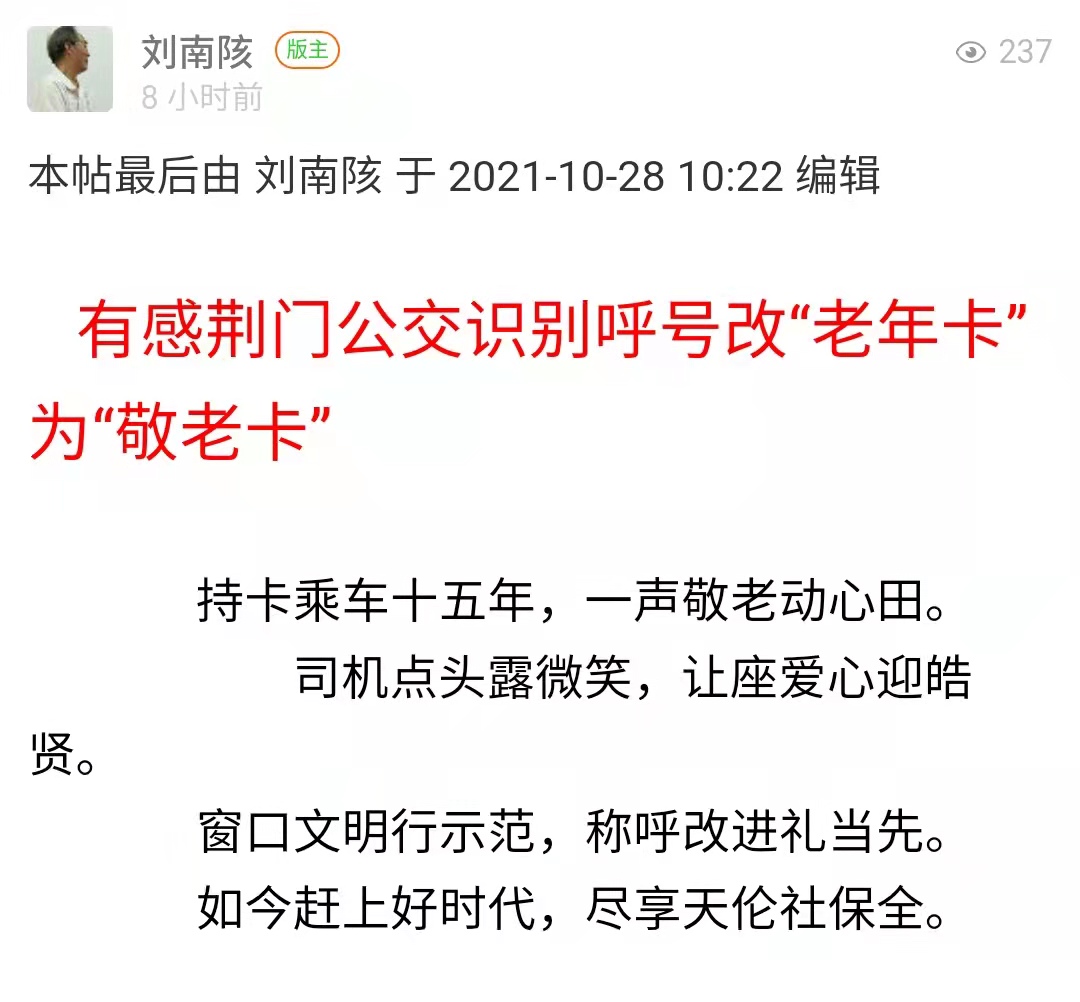 微信圖片_20211029165040.jpg 微信圖片_20211029165040.jpg